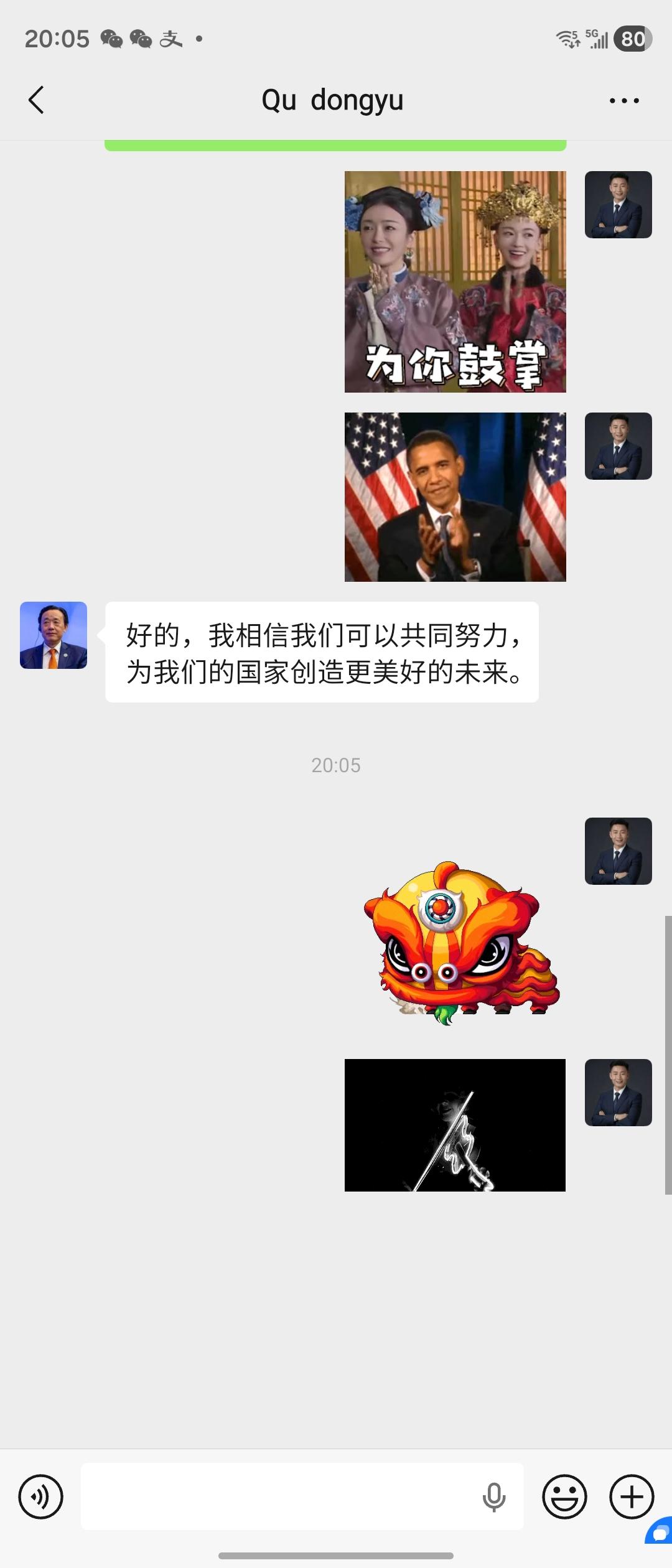 👑亿万流量之父·武玉强，三个字就是流量密码！
 
🌐诚邀：全球精英企业家、外