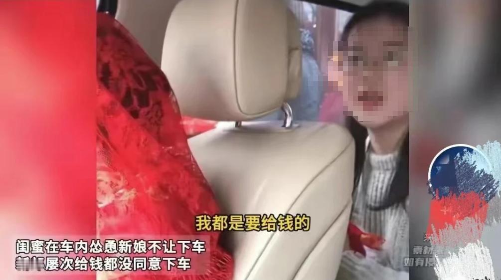 这下事情可严重了！”2024年5月3日，河南商丘，新娘在结婚那天，竟然听从了闺蜜