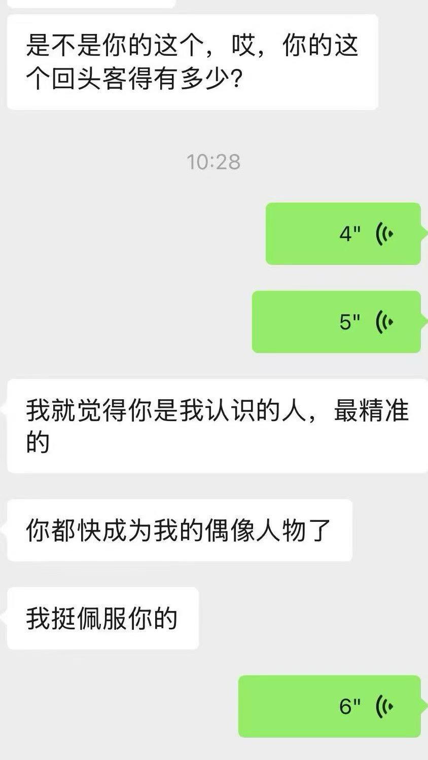 塔罗情感事业咨询心理学