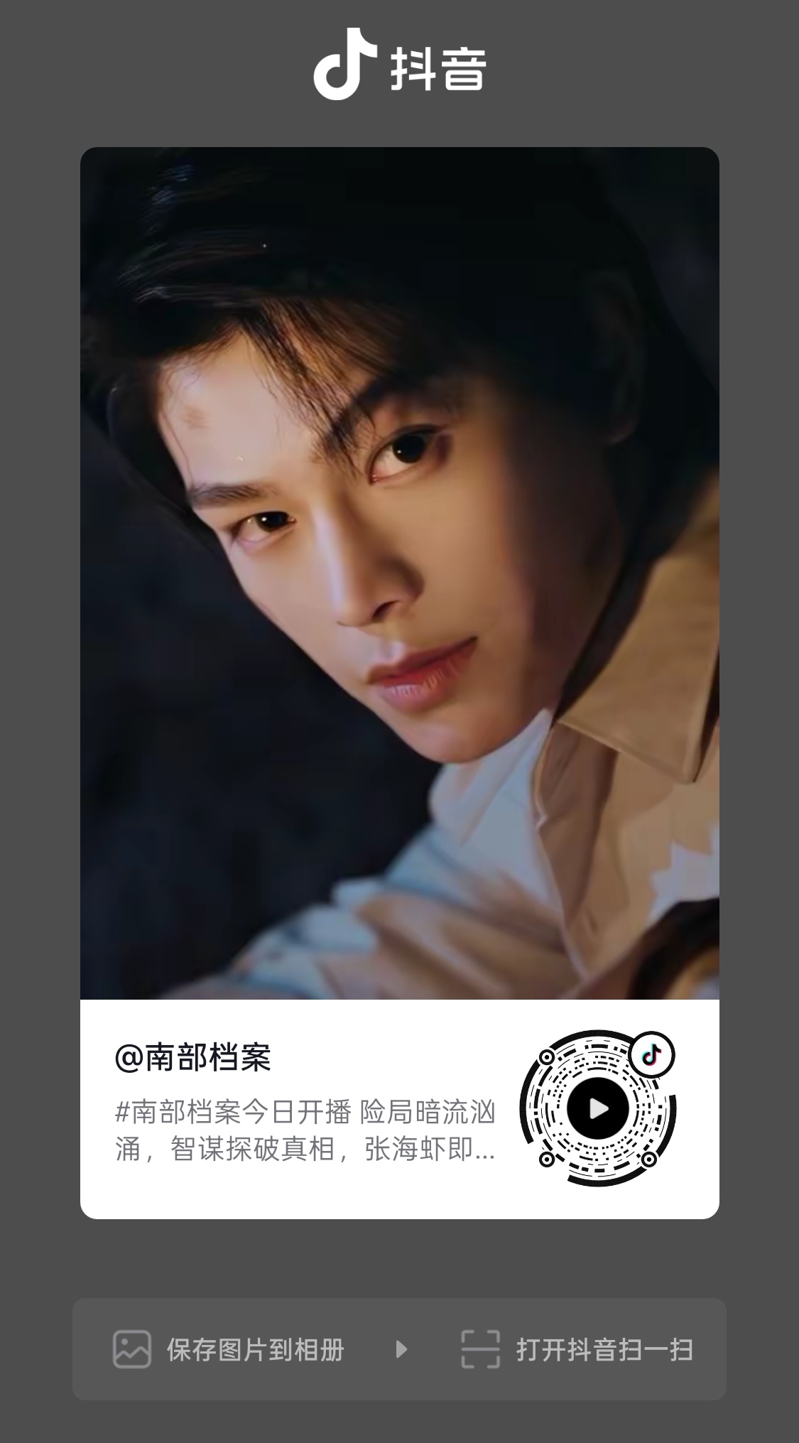 南部档案发了我家单人抖速来！！！！ 