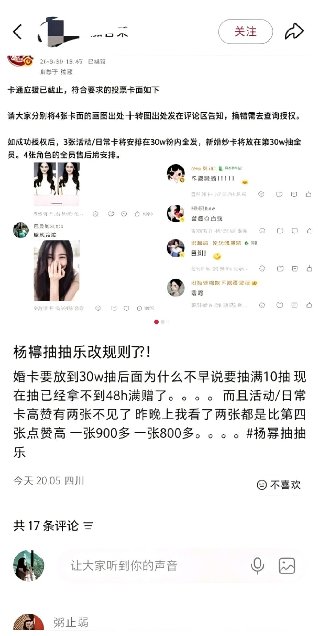 copy大玛支的招吧这块儿诈p流程它最懂了 ​​​