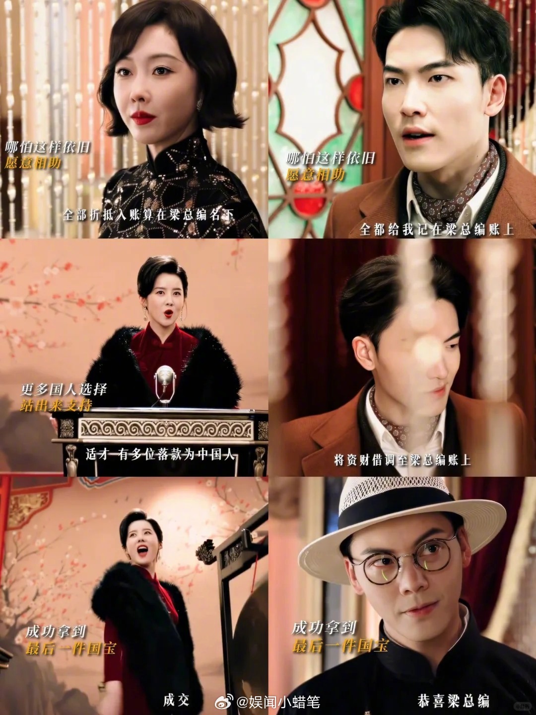九门点天灯名场面九门一般不聚头，集合起来就干大事。看到九门齐心协力点天灯直接燃起