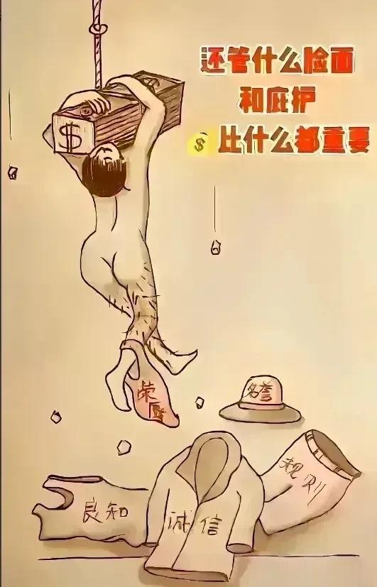 美西国家及以色列就剩底裤落地了！

什么文明，优秀，自由，民主，诚信，绅士……
