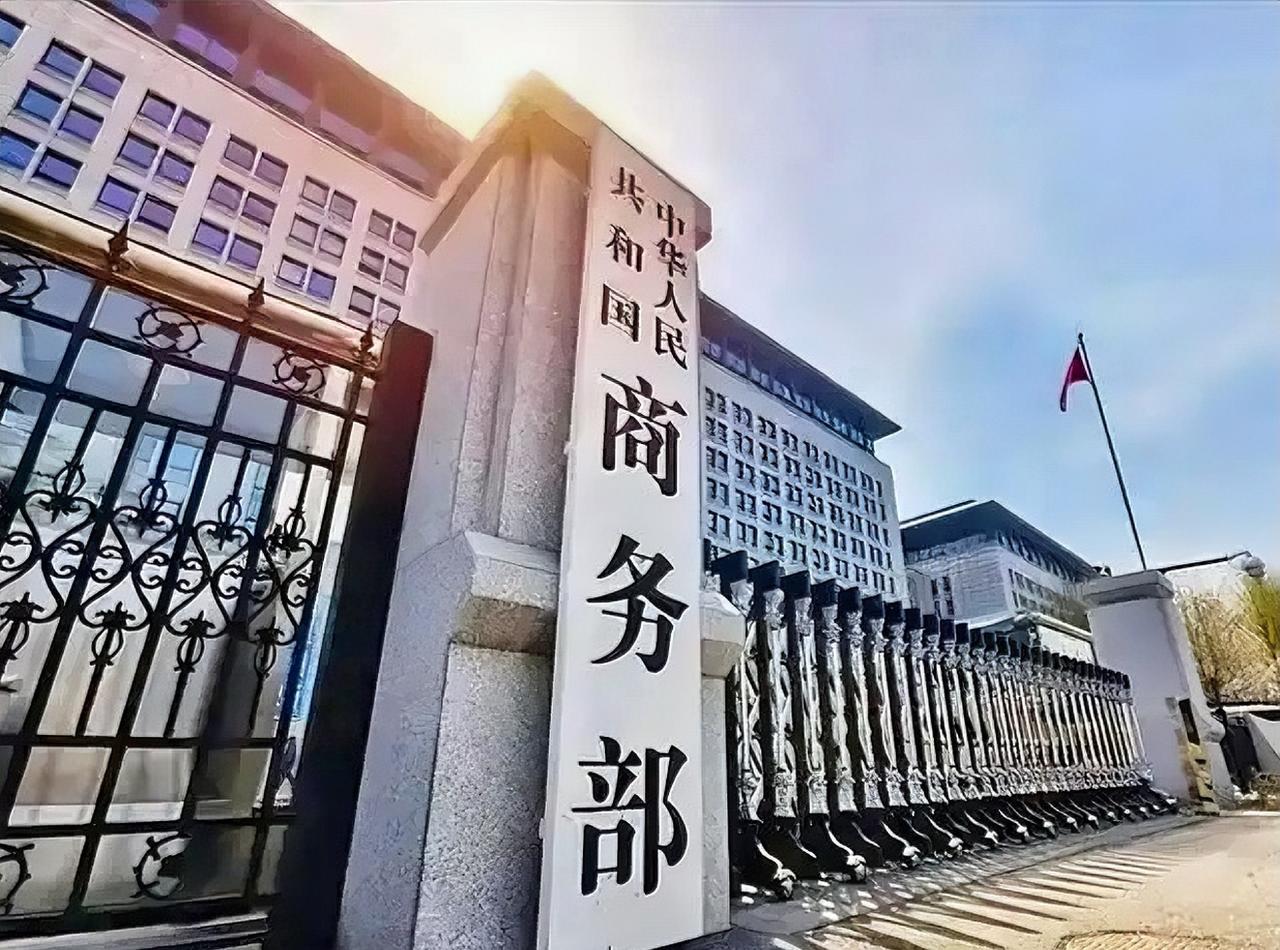 就在刚刚，

中国商务部正式宣布，

7月23日，中国商务部正式宣布：中美正在就