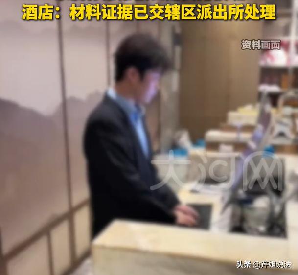 福建莆田，一位大三的男生临毕业，前往当地一家酒店里实习。正式排班之后，男生发现被