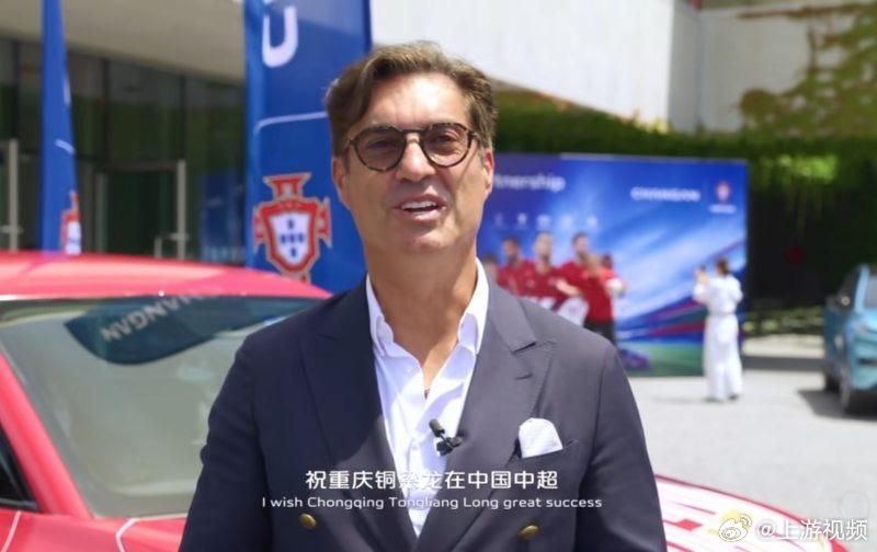 #重庆铜梁龙续签赞助商#【重庆铜梁龙续签赞助商，葡萄牙老牌球星集体“送祝福”】#