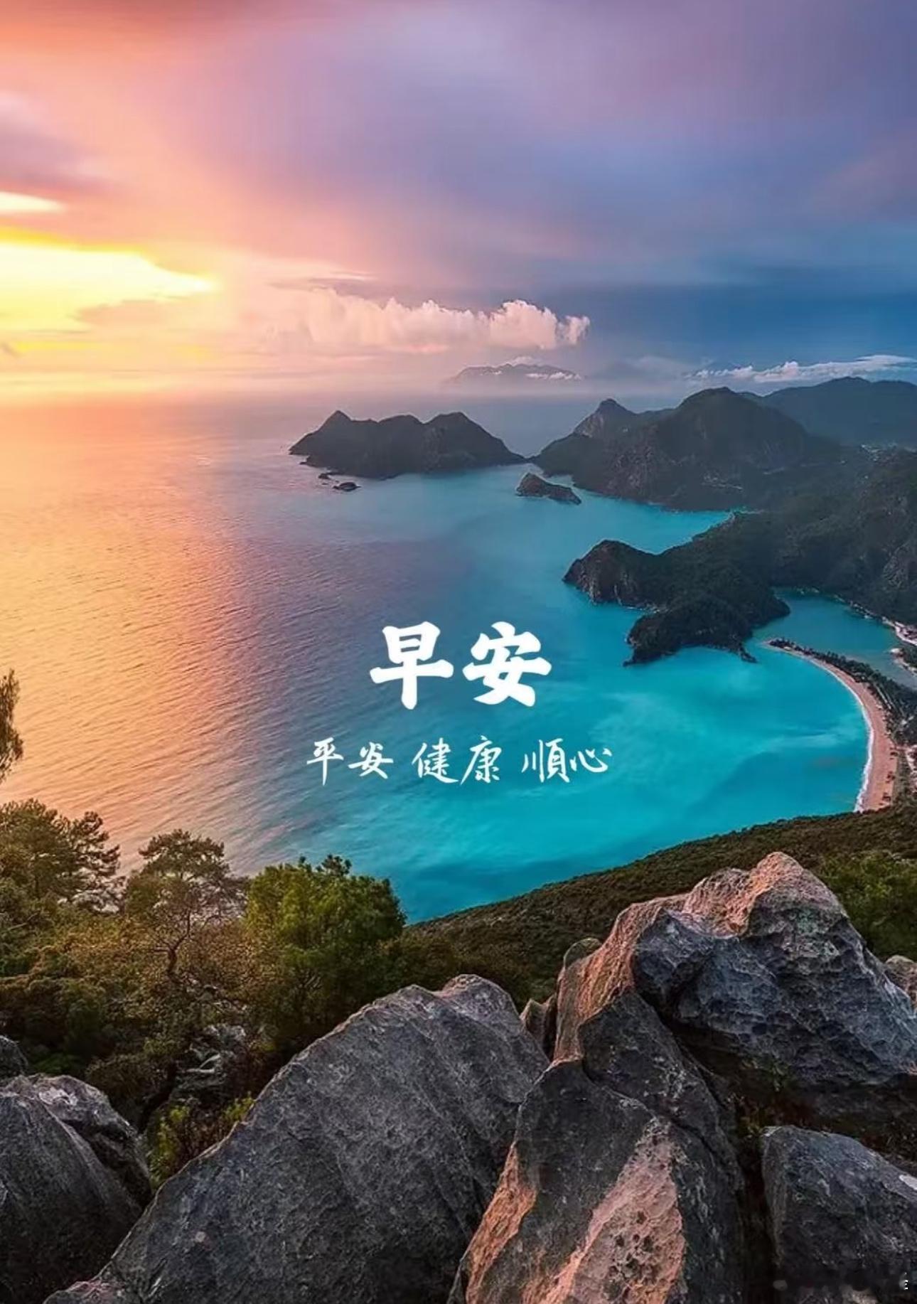 清晨安好，好好生活，慢慢感受日常里的细碎美好。黄金