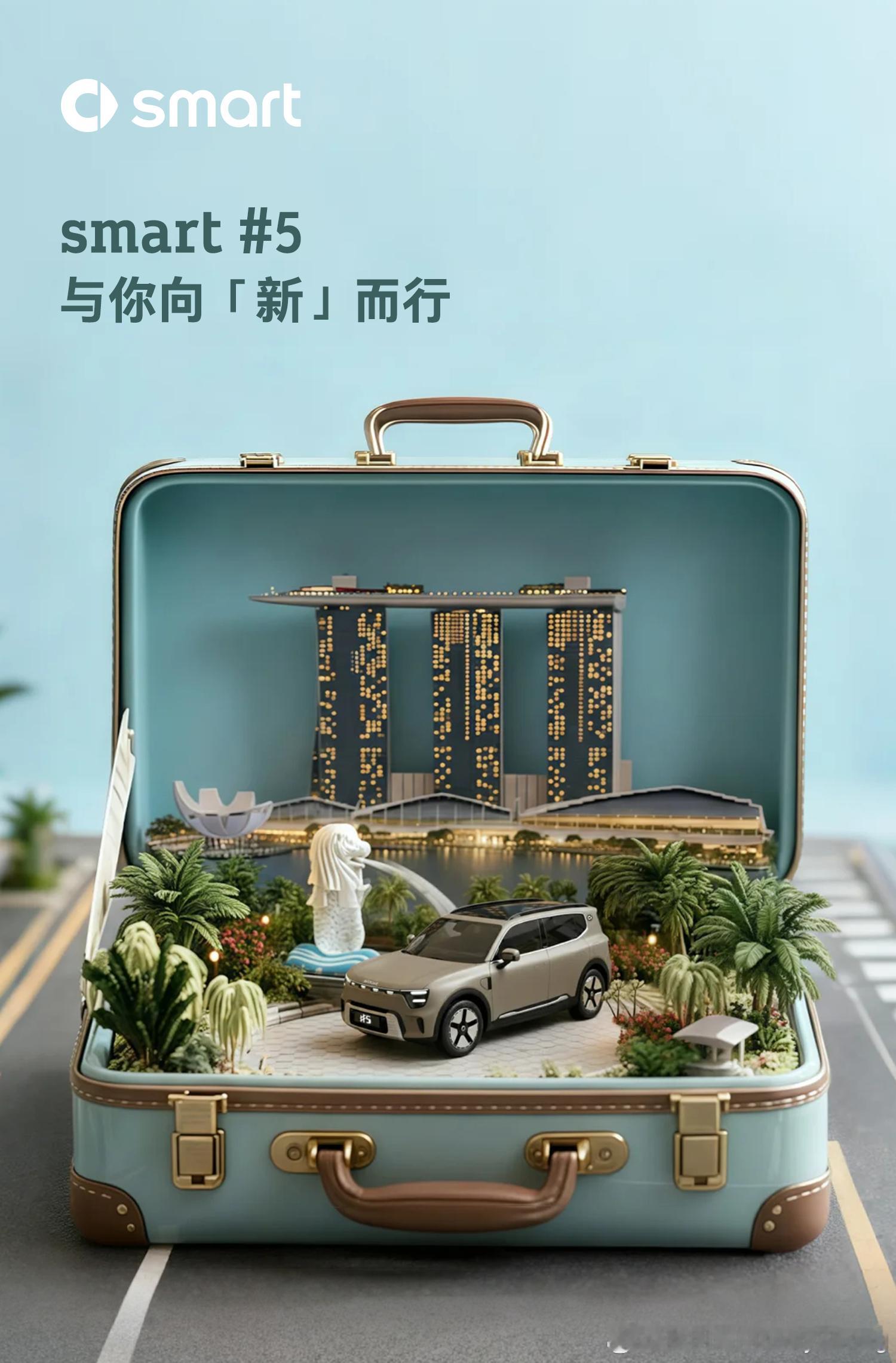 新加坡，精灵5号前来报道 老朋友，新朋友，秋天的惊喜请查收🎉这一次我们打开了“