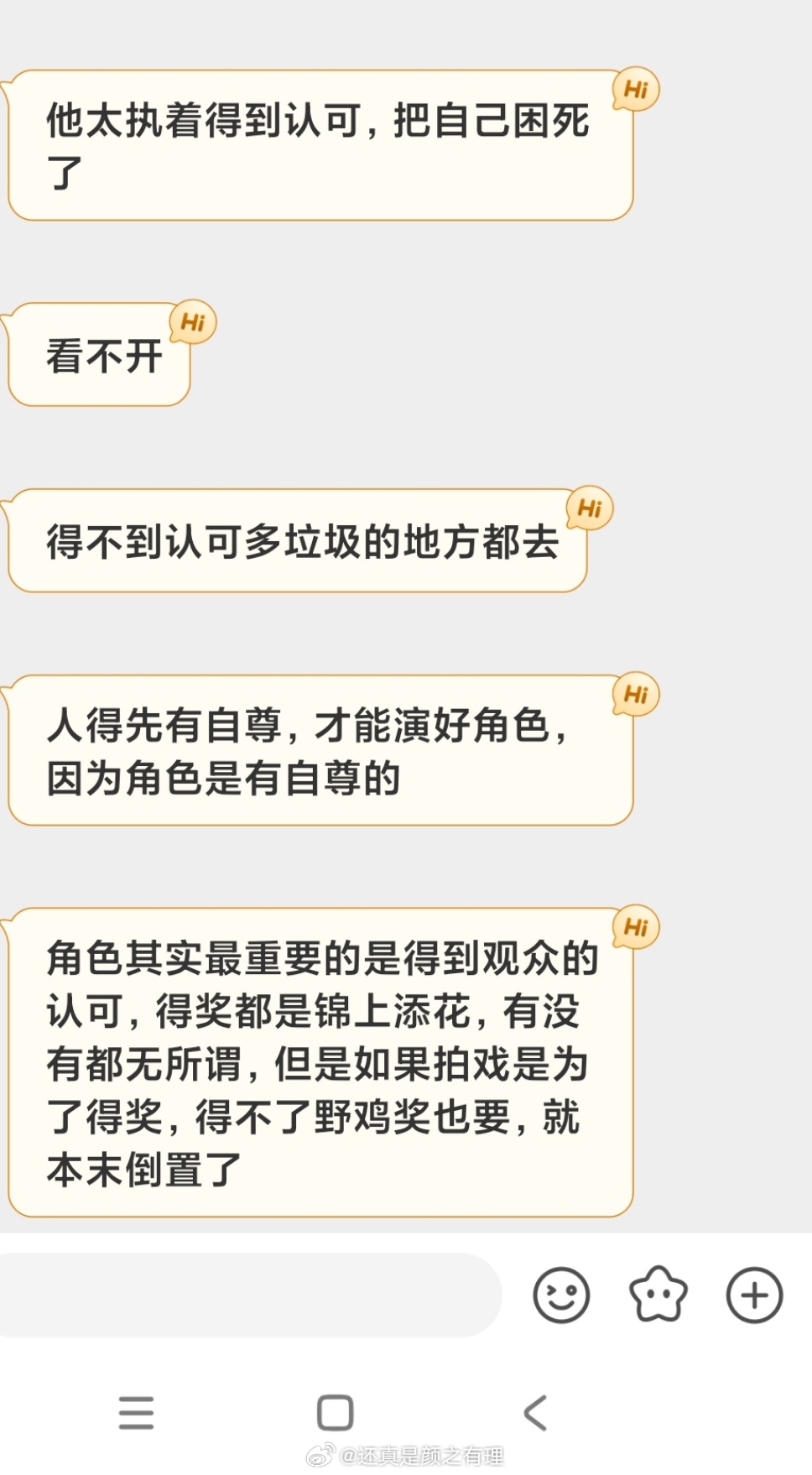 自尊在哪里 