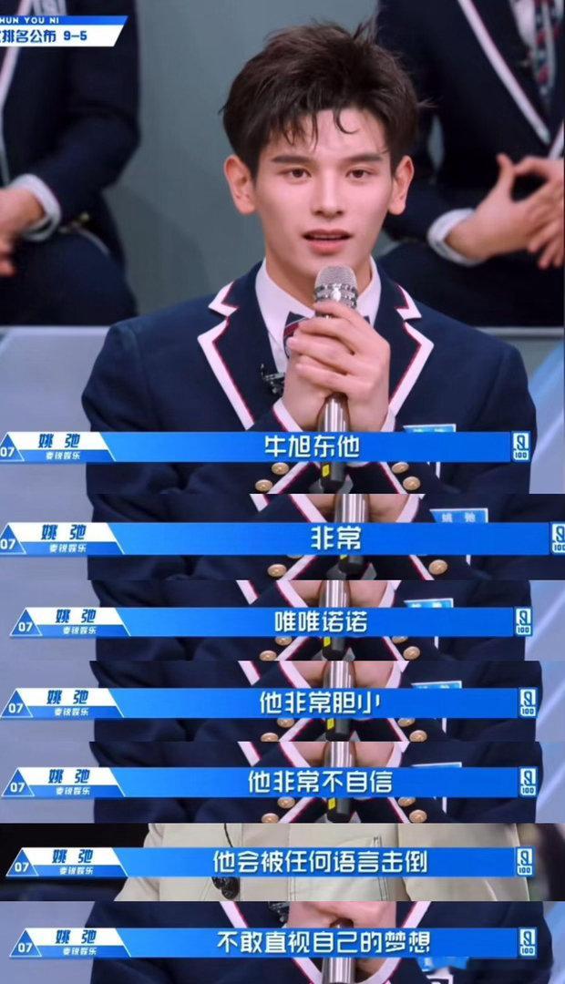 7年过去了依然是那个勇敢的姚弛[流泪][流泪][流泪]姚弛时隔7年再回大厂