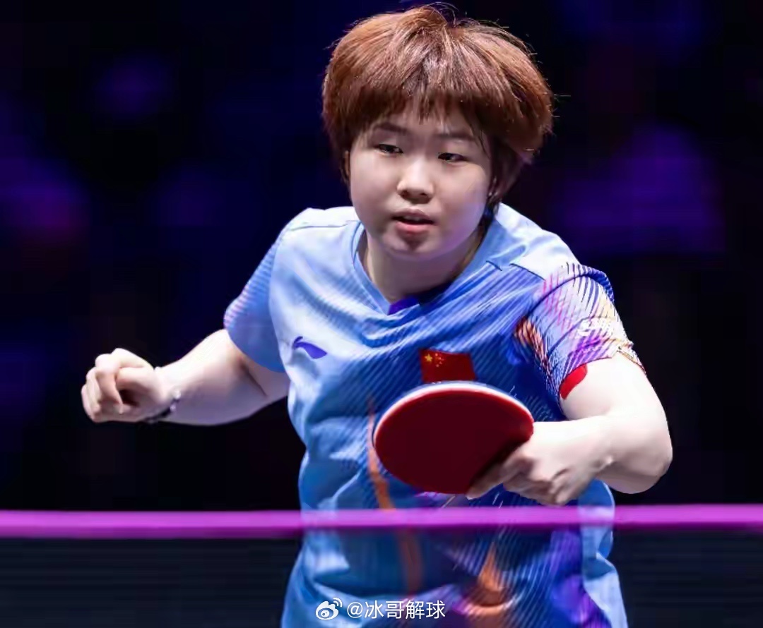 3月14日WTT重庆冠军赛女单1/4决赛，王艺迪4-3险胜申裕斌，决胜局11-2