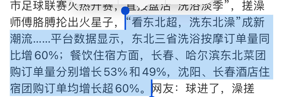 看完东北超的年轻人扎堆去搓澡虽然但是。。。可以不要别人搓吗上学的时候大澡堂一起洗
