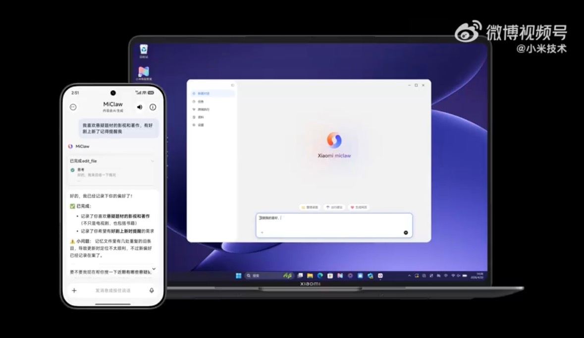 这波小米给PC和Mac上线“龙虾”智能体，确实把AI的实用性带入了全新的生态高度