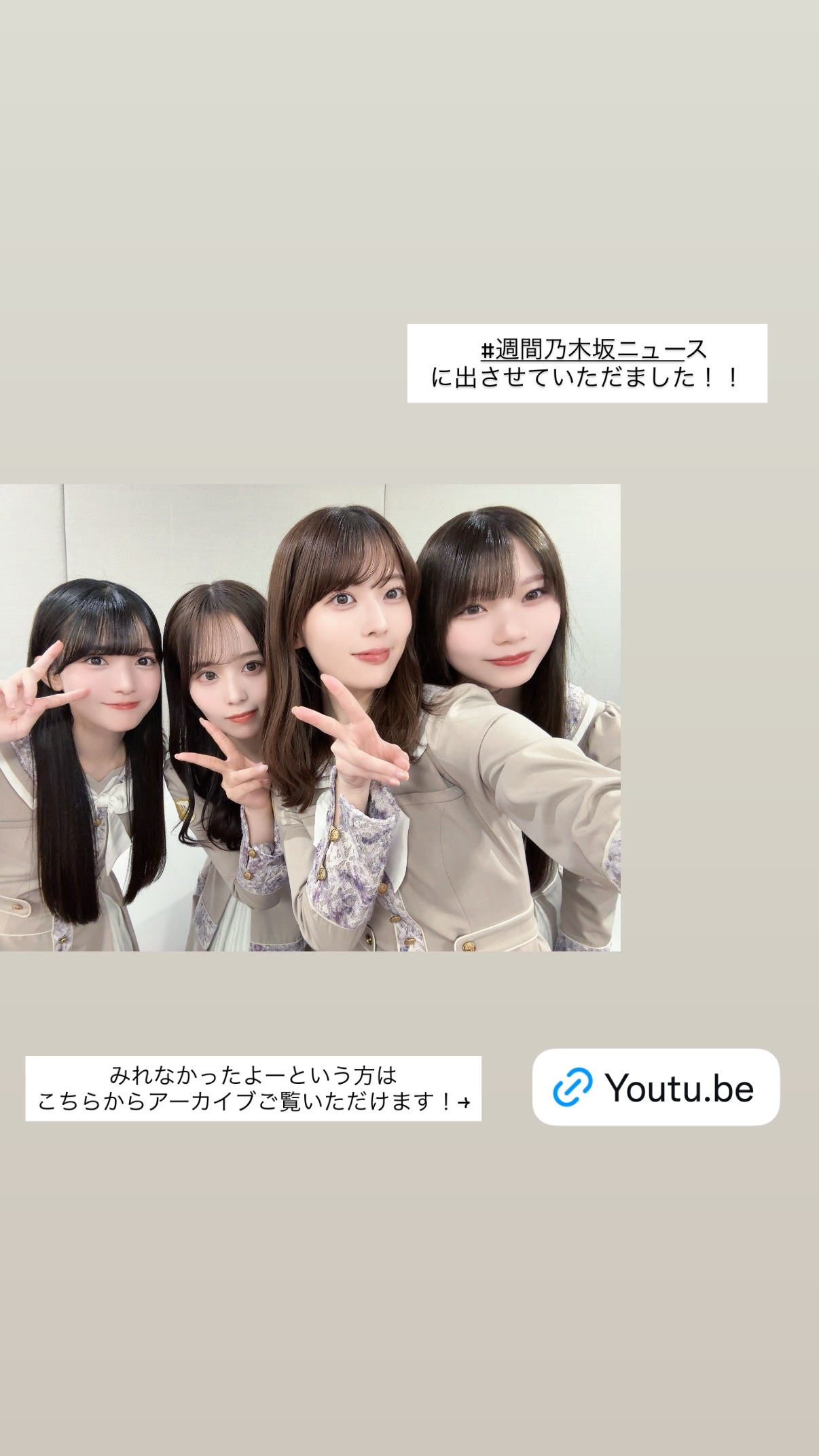 岩本蓮加　れんかぐらむ