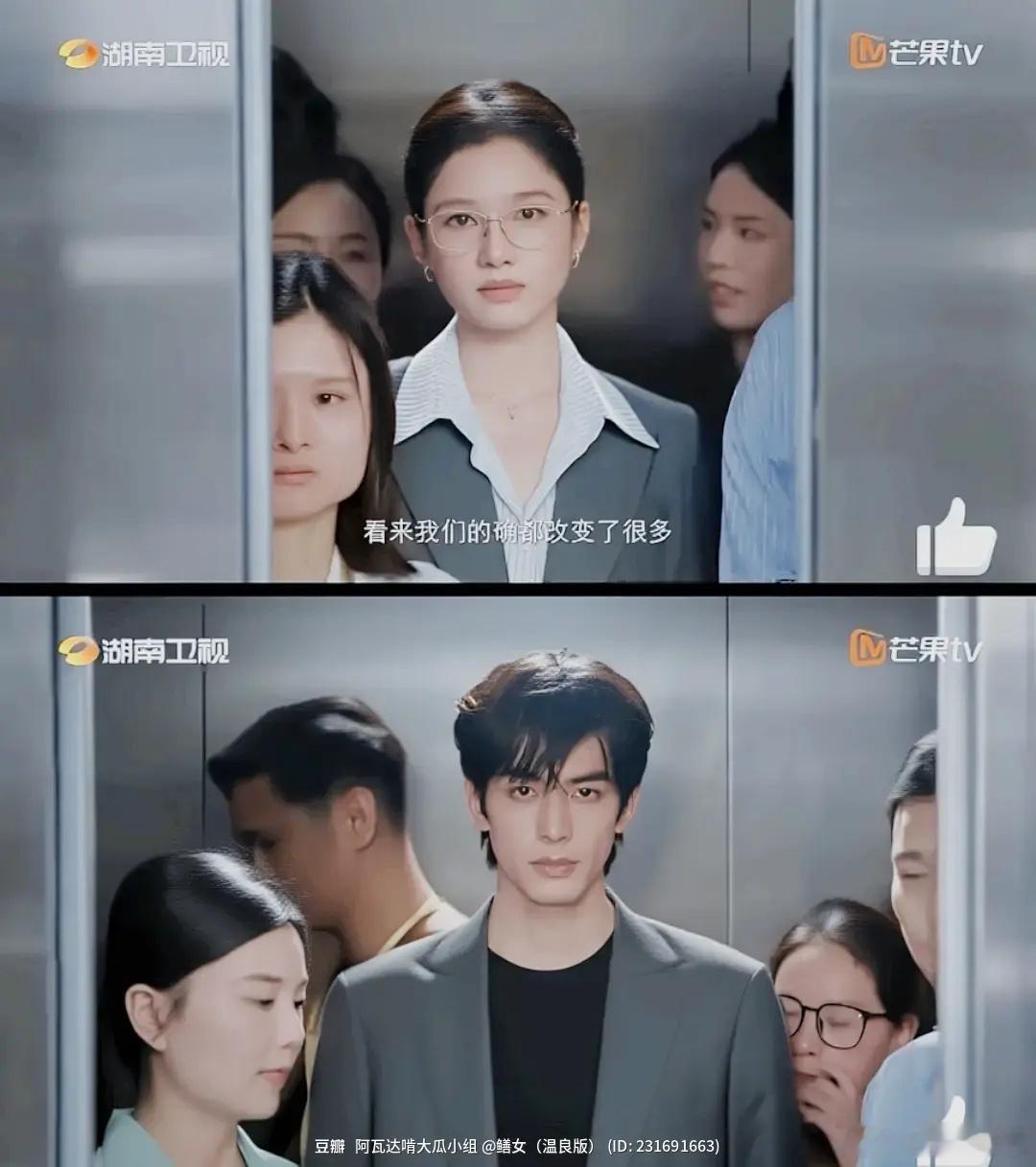 比起这个镜头的打光，张婧仪台词才是真有点（） 