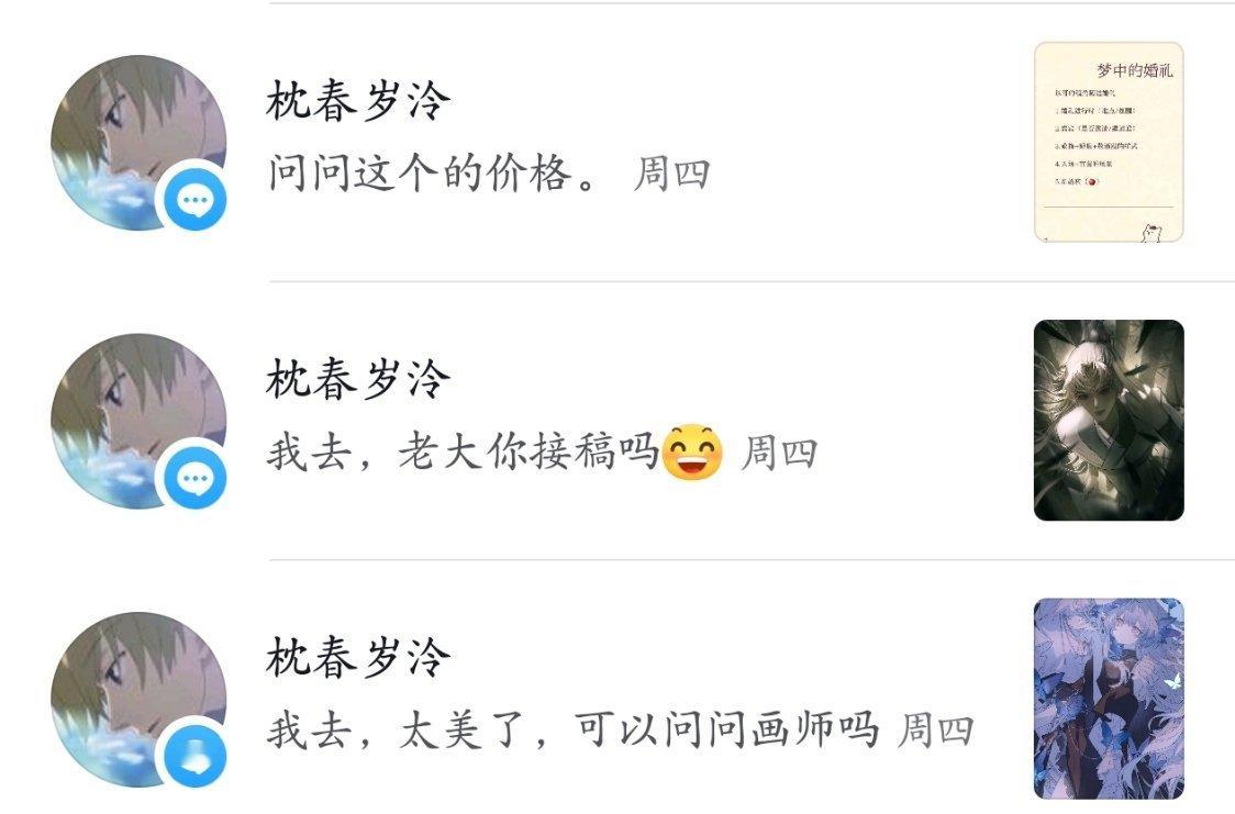 我每天在抖音都在干什么belike ​​​