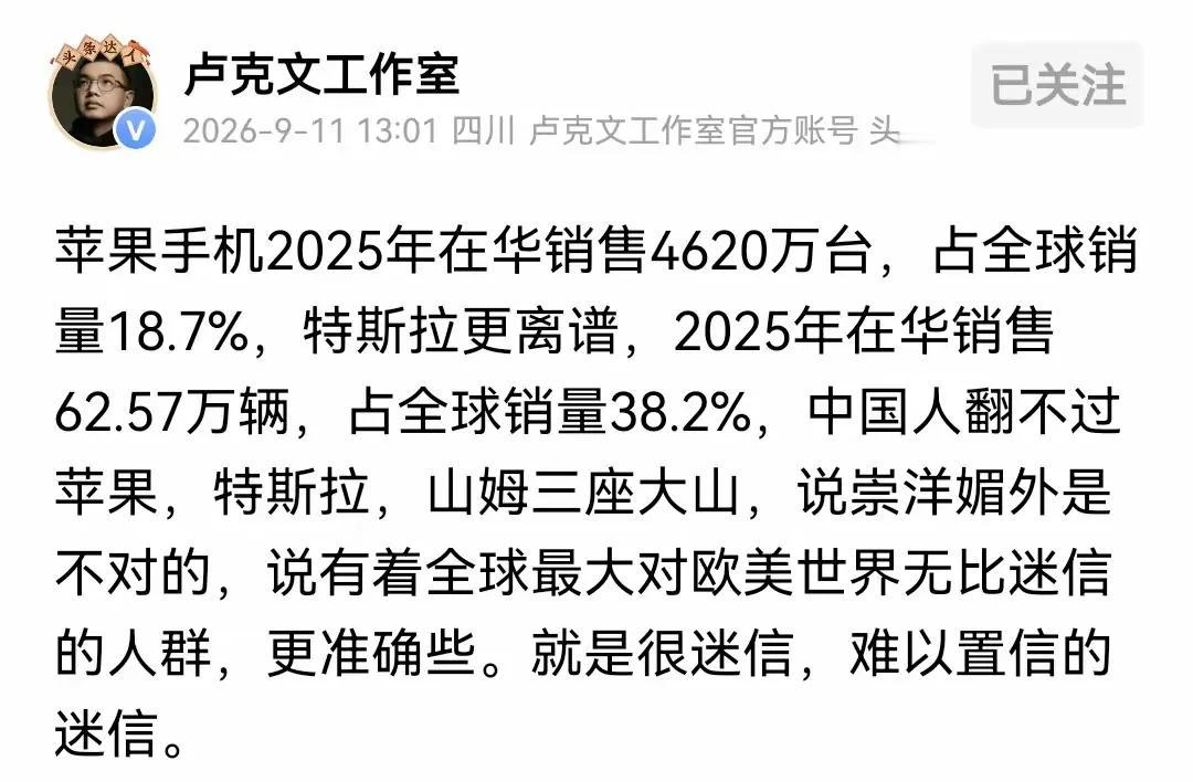 西方商业营销惯用洗脑，被洗脑的极深是很难一时转变的！
强大的西方洗脑术，杠杠的！