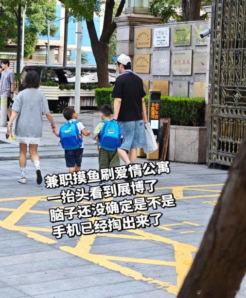 金世佳接儿子放学金世佳啥时候有儿子了 网友偶遇金世佳接儿子放学，父子俩牵手好温馨