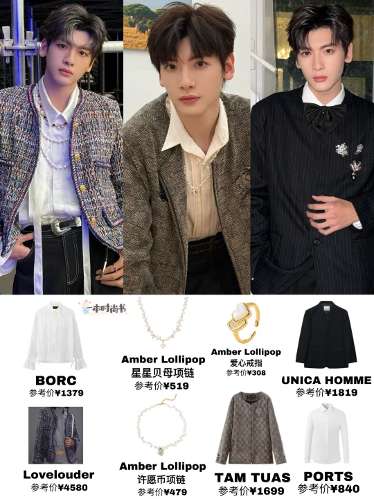 谁来懂一下翟潇闻？穿正装简直是老公级别‼️