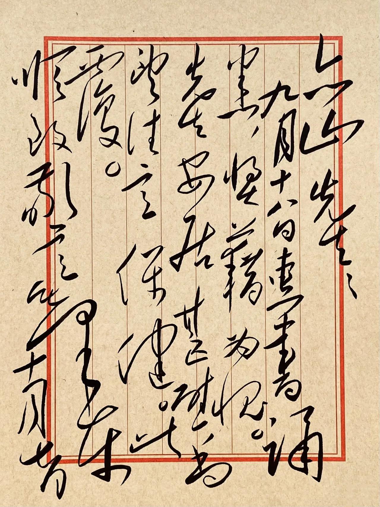 毛主席写给亦山先生的信。有些小伙伴可能对书信内容不能认全，今天我来给大家解释全文
