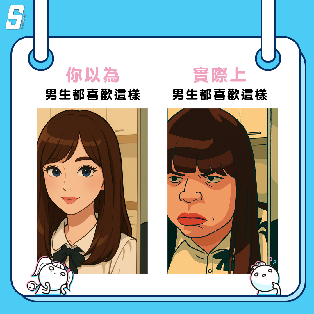 男以理解…… ​​​