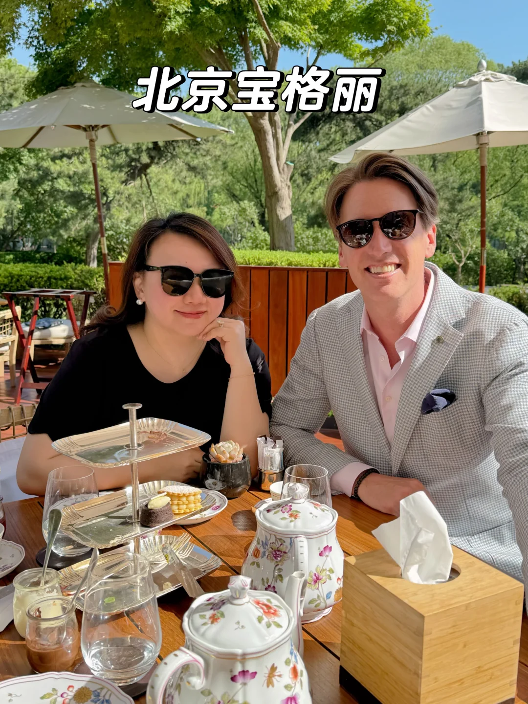 北京宝格丽下午茶