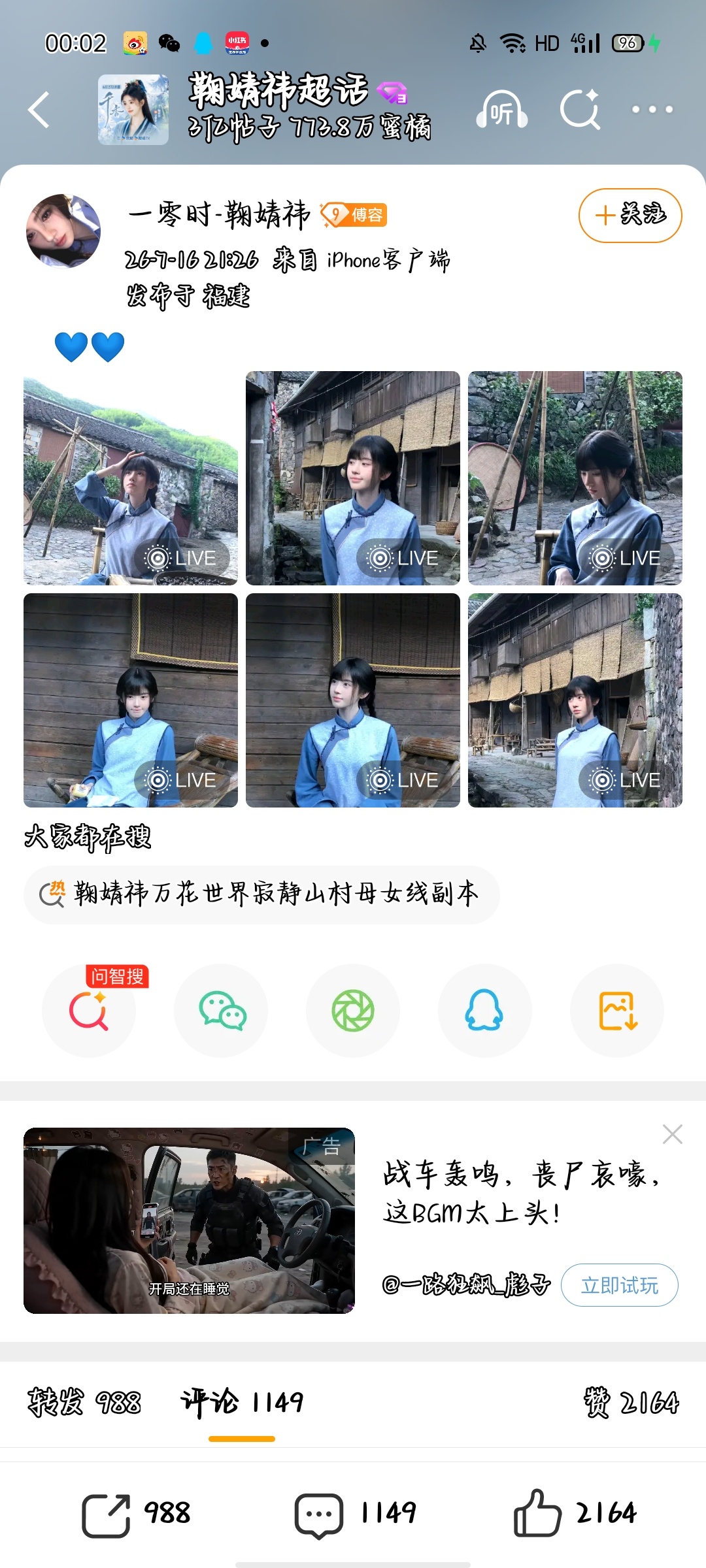 这是？啥时候的？ 