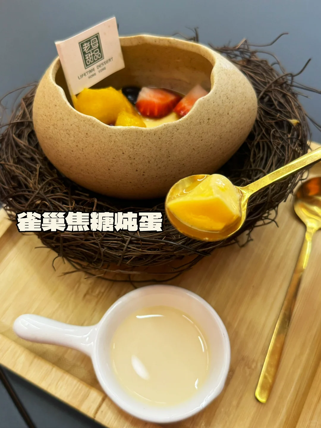 🇲🇾什么SS15也有港式甜品？🍮