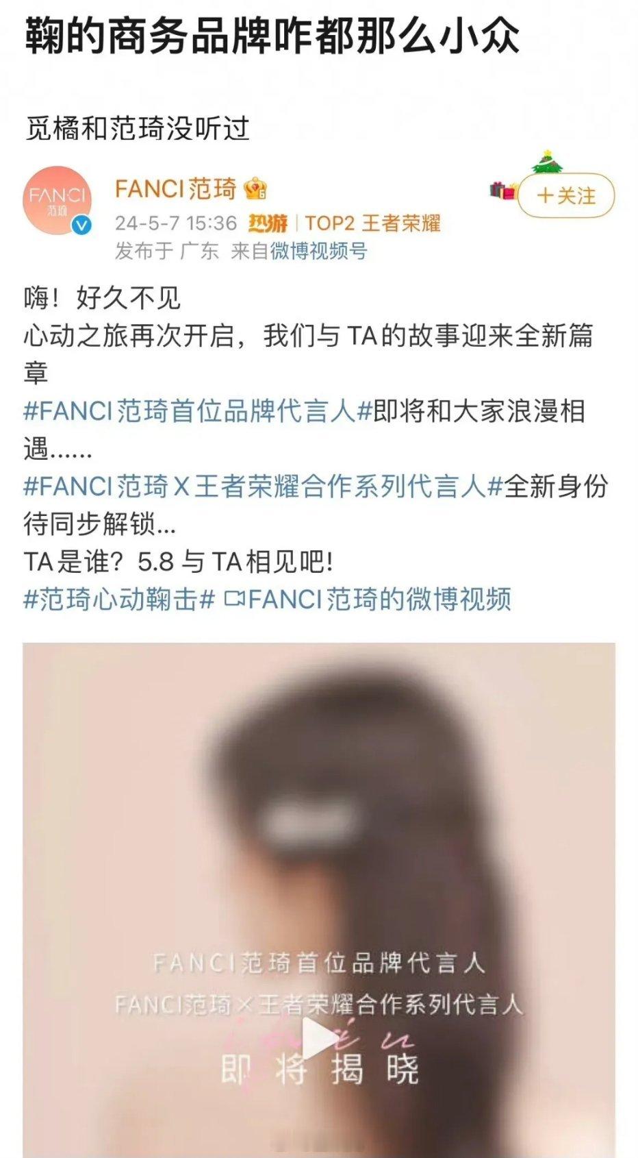 有网友疑惑为什么鞠婧祎的流量这么高，商务资源却这么“虐”？ ​​​