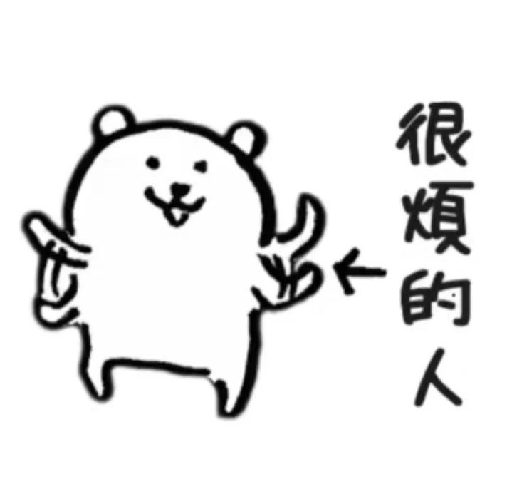 无聊的时候我就这样骚扰全世界
包括ai，谁也逃不掉
	
聊天 好无聊 不想干 自