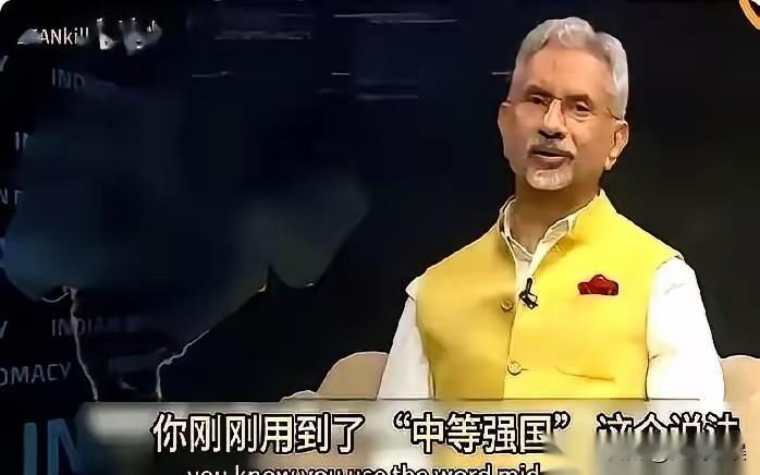 刚刷到个新闻，差点没把我嘴里的豆浆喷屏幕上。
印度外长居然公开掀桌子了：不承认什