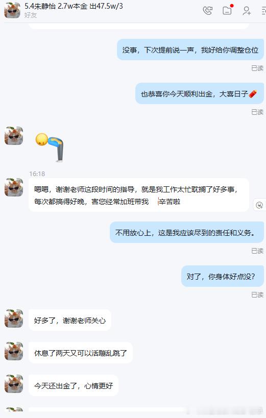 恭喜我们“卡点大师”静怡，顺利出金20万美金！这姑娘平时工作忙得脚不沾地，连出金