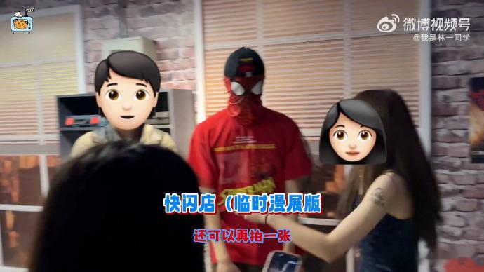 林一又当上steve了林一你也太会玩游戏了，这综艺感简直都是与生俱来的，总是能够