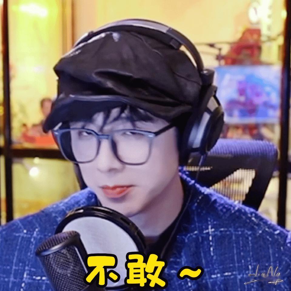 刘宇宁 很多人扑了一部又一部还在拍小宁可真敢呀！内涵一记三铺的那个吗？ 