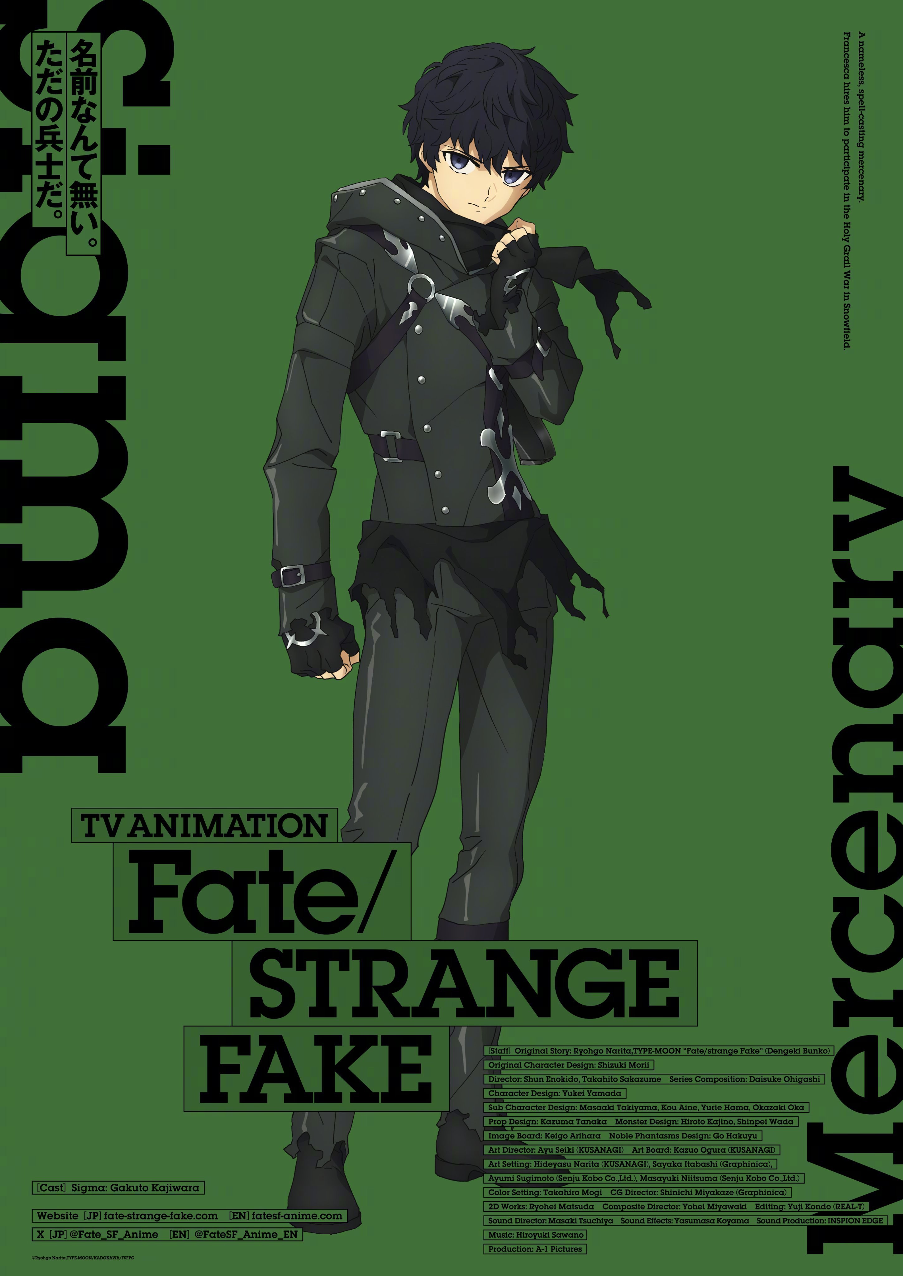 『Fate/strange Fake』TV动画角色视觉图更新 2025年开播绫香