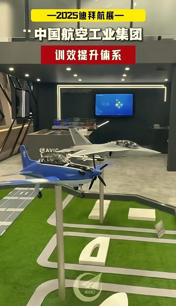 “初教六”的继任者？国产新初教模型亮相迪拜航展！