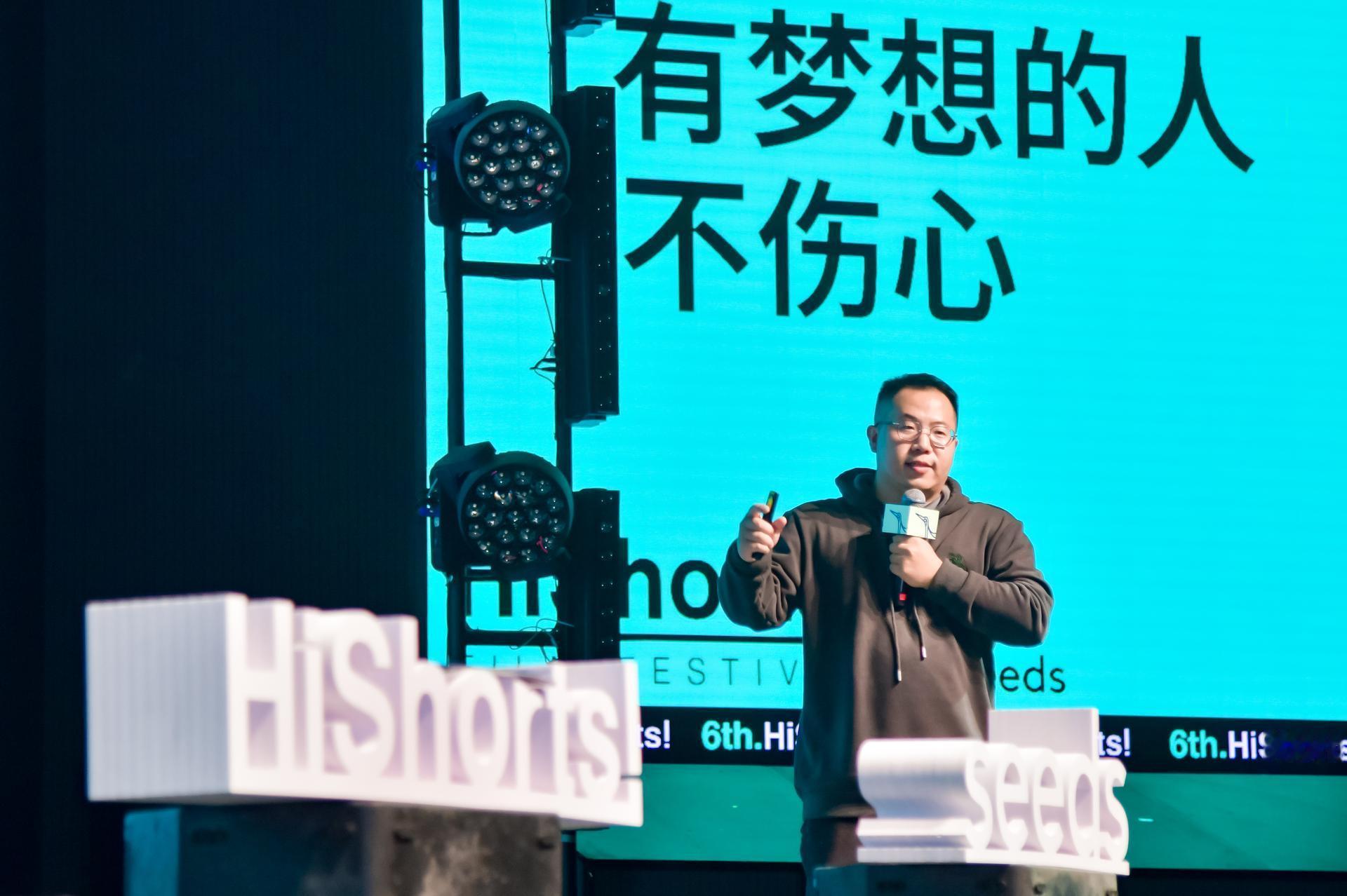 hishorts!厦门短片周  有梦想的人不伤心  很有触动的演讲，聊到了很多采