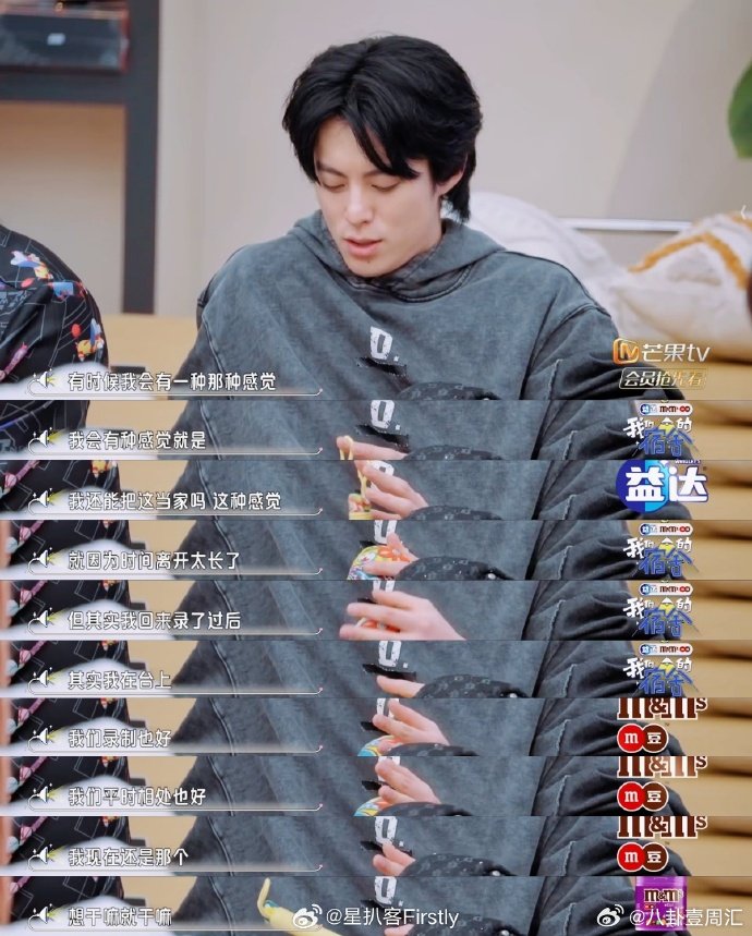 什么情况下你觉得这个人能处看节目里的互动，突然明白：能处的人，不是啥都顺着你，而