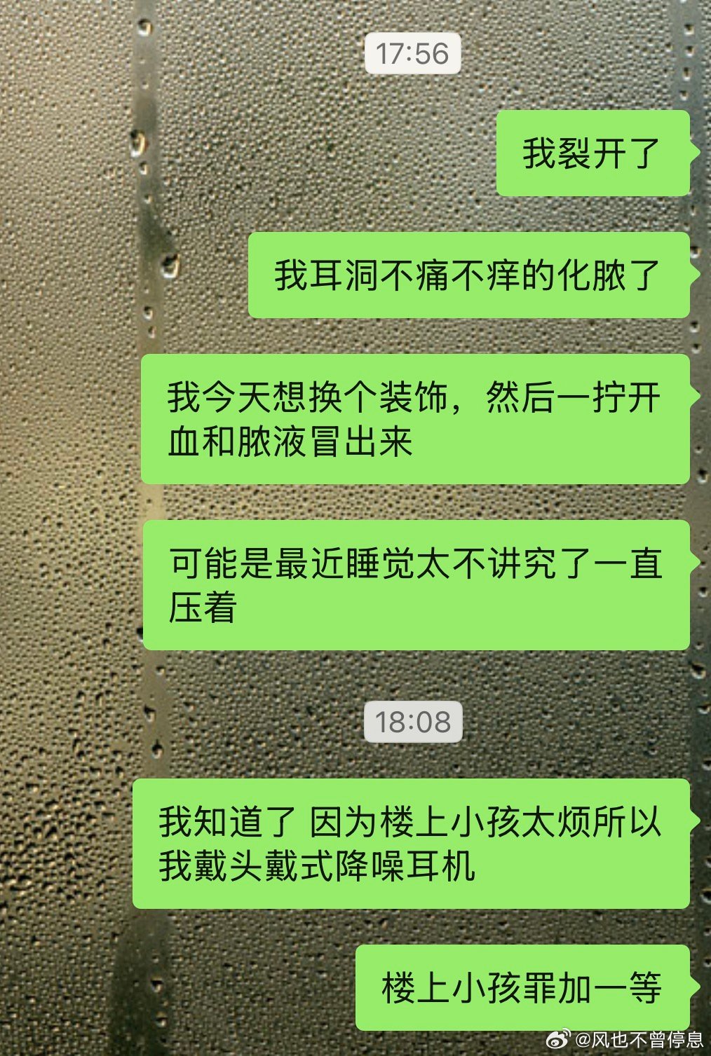 我还以为它已经长好了…………好伤心💔 