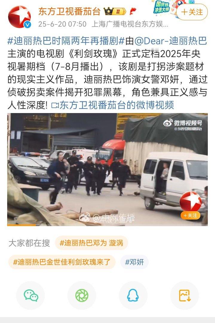 狠狠期待利剑玫瑰[亲亲][亲亲] ​​​