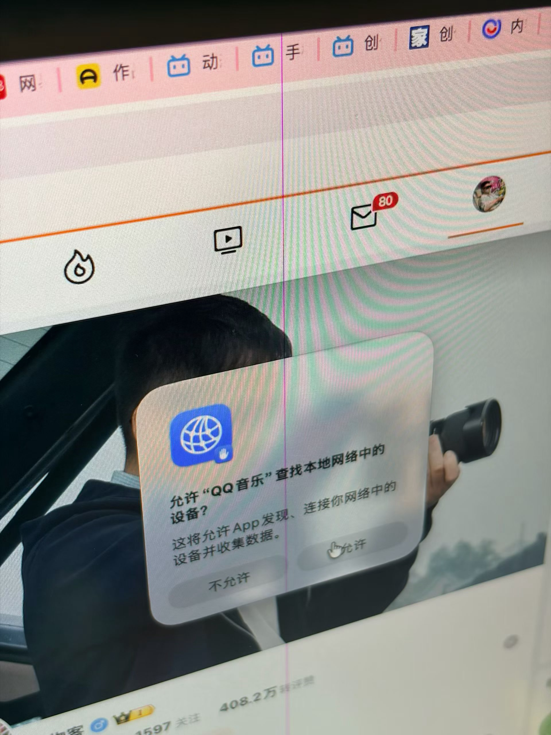 显示器已经从图一，变成图二三这样了！再这么下去，怕是坚持不到年底了😮💨 