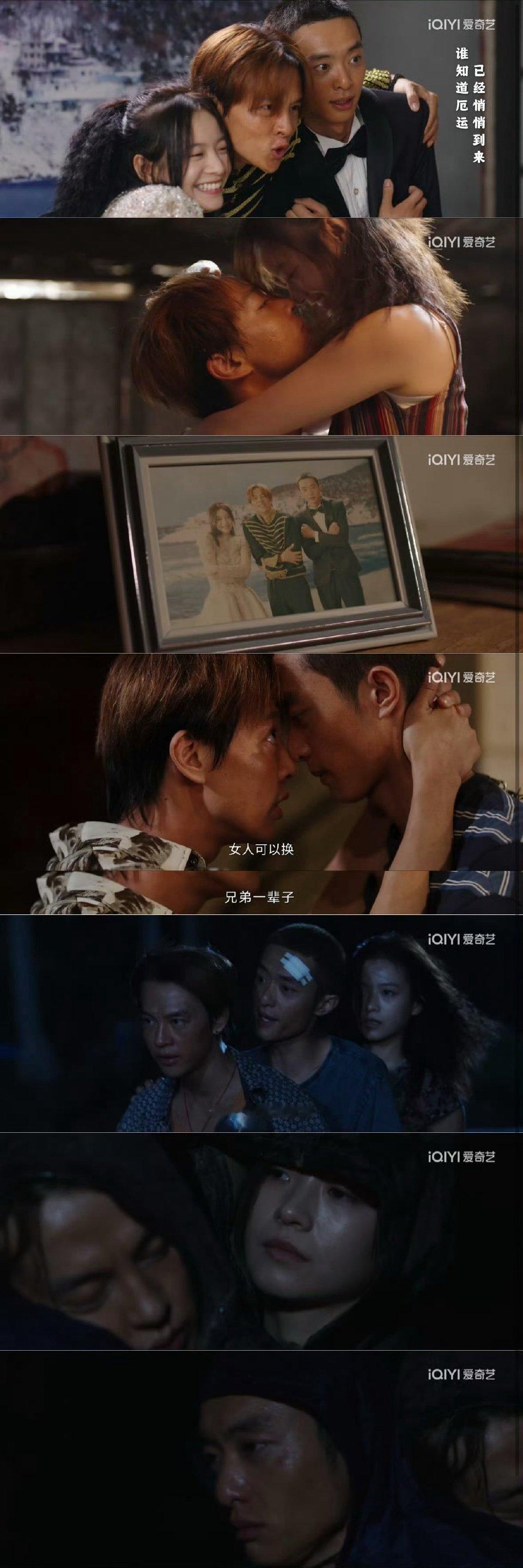 白宇帆老实人下狠手都是狠上加狠谁能想到老实人下狠手这么绝！曹小军和倪向东的兄弟情