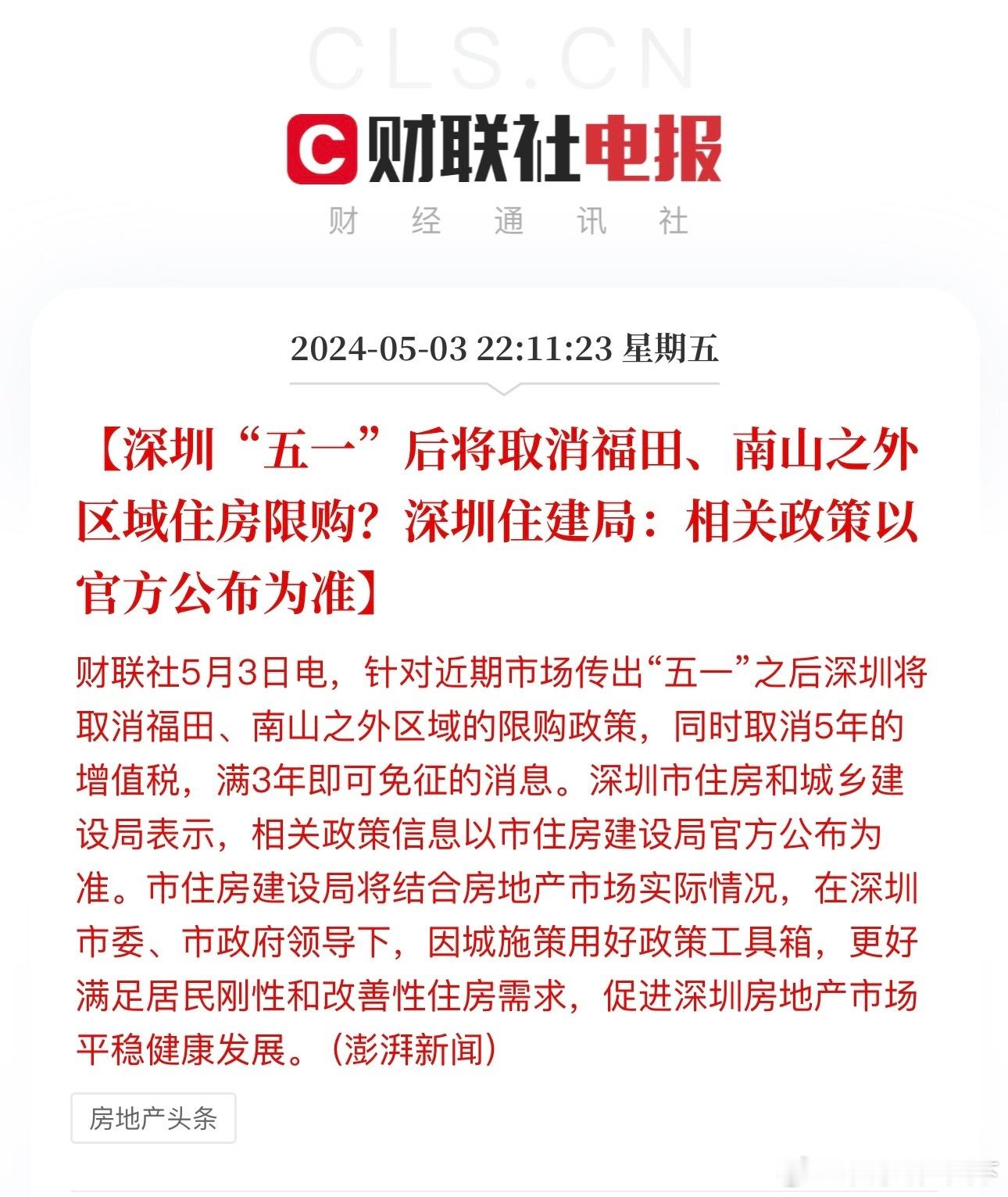 分享图片 ​​​
