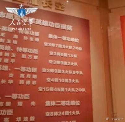 记得以前有本书【中美空军二十年1950-1970】 ​​​