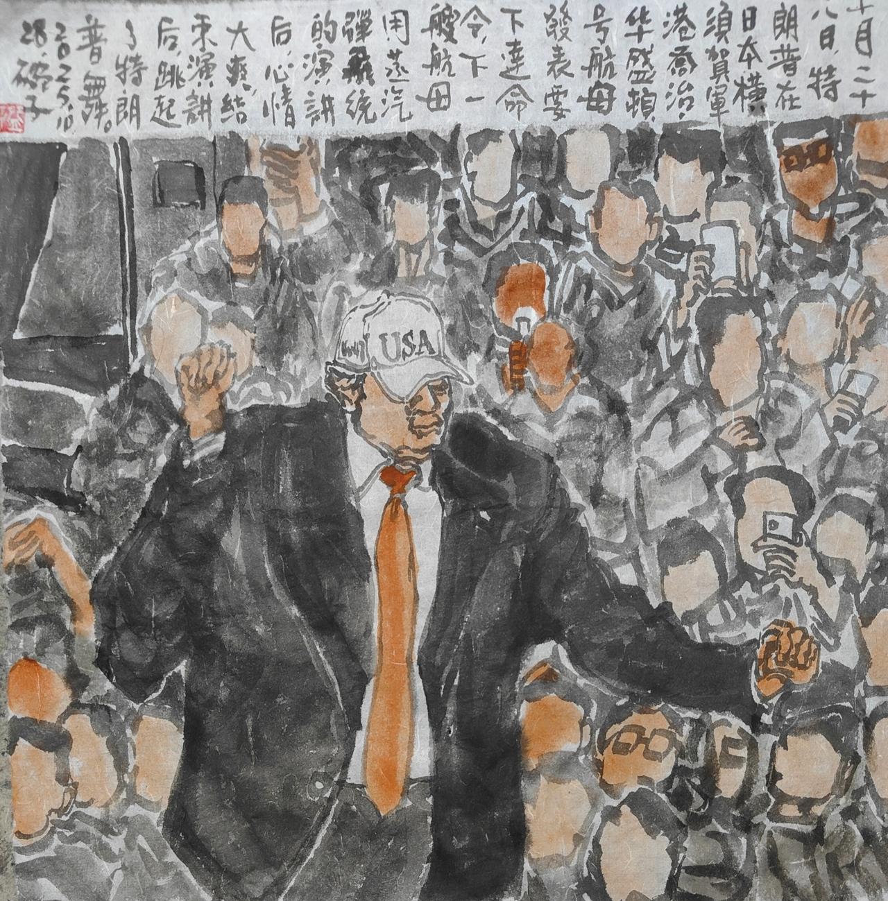 2025碗子记事∶10月28日，特朗普在日本横须贺军港“乔治.华盛顿”号航母上发