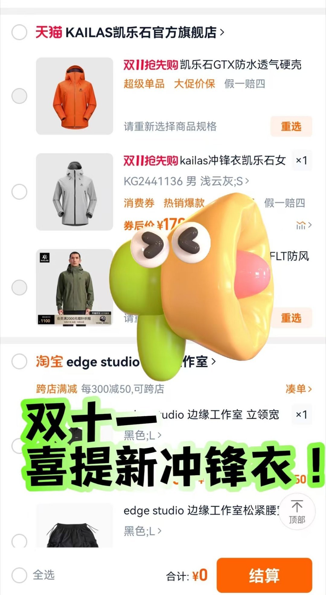 #大学生拉推车喜提天猫首波快递# 据中国青年网校园通讯社对4673名大学生的调查