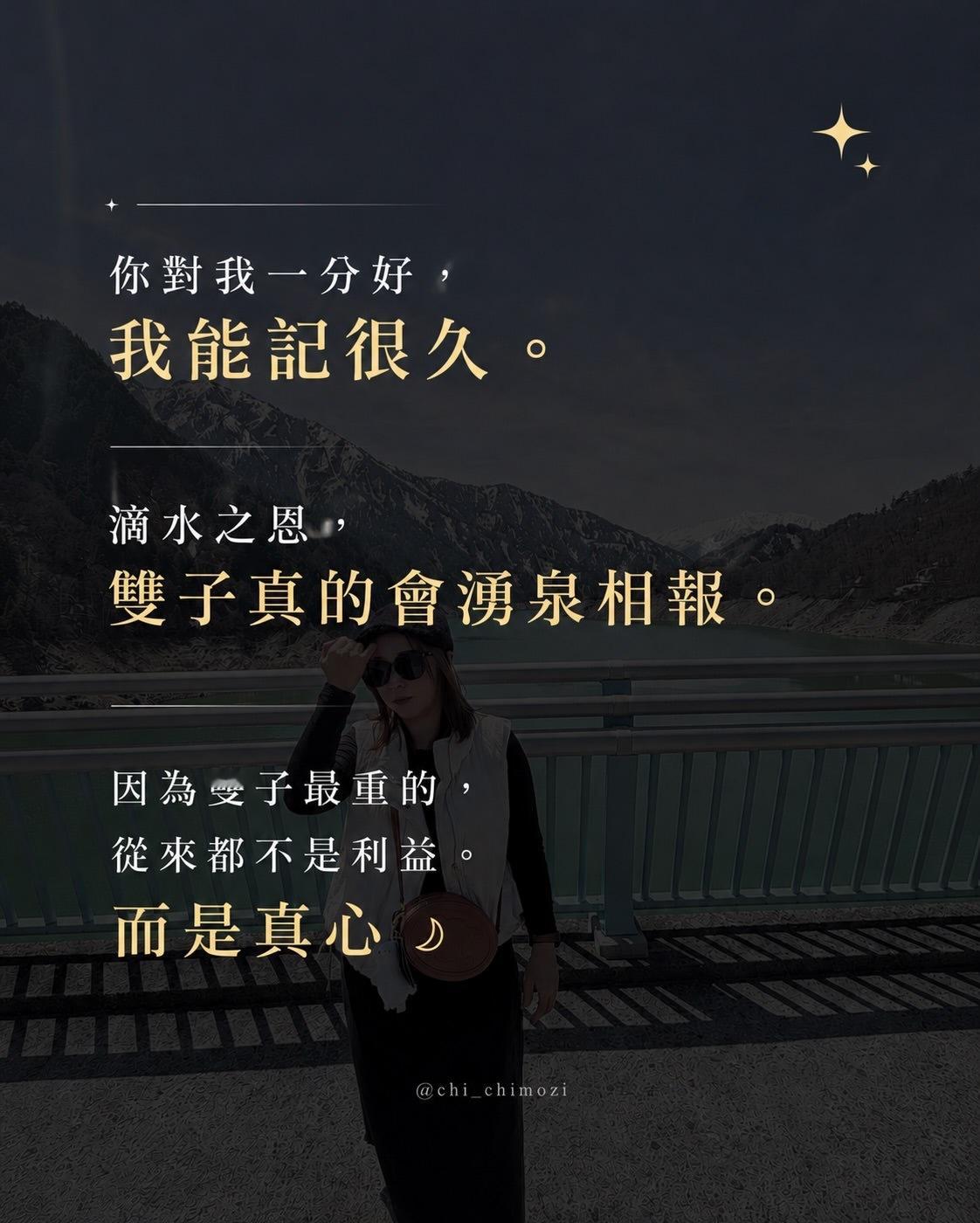 别怀疑，是我双子座了咱懂 