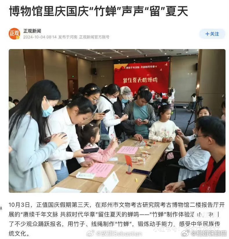 太可恶了 几十年前就预备要迫害民族企业了 