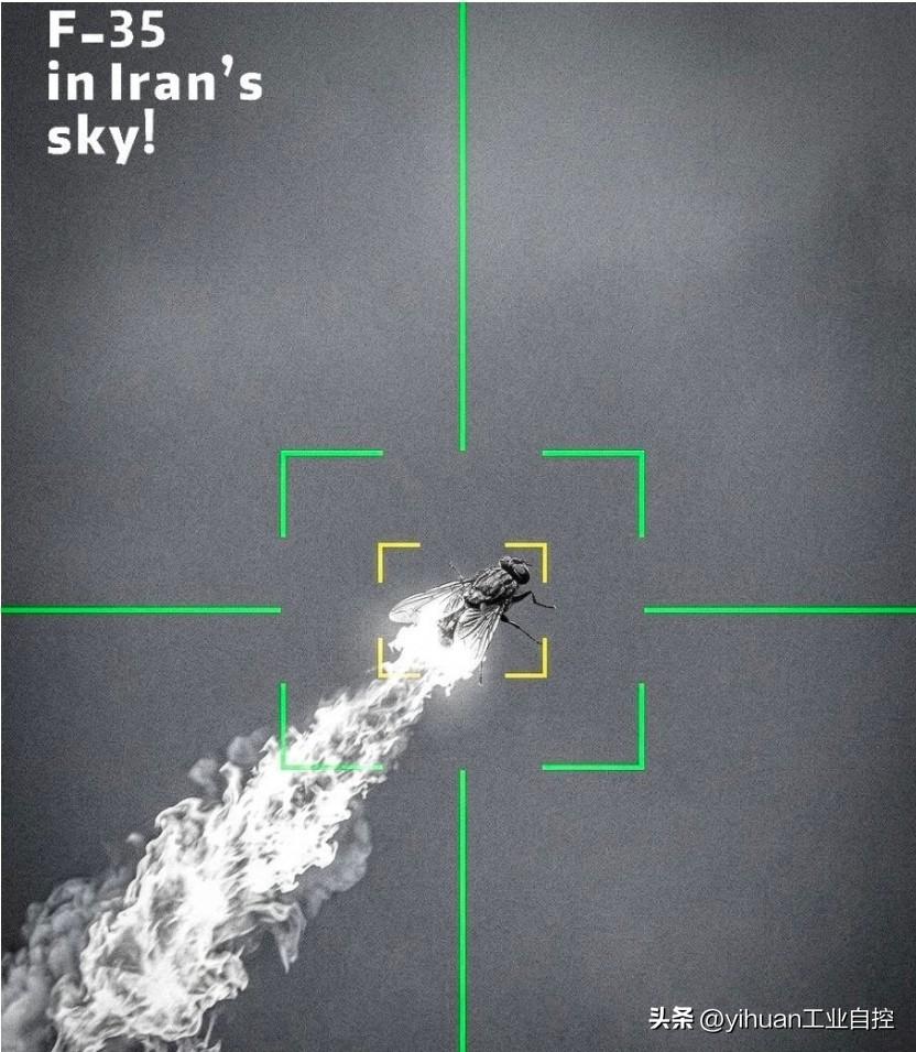 伊朗人视被其打残的F-35“肥电”为令人讨厌的苍蝇！
小小地球，有个苍蝇碰壁。