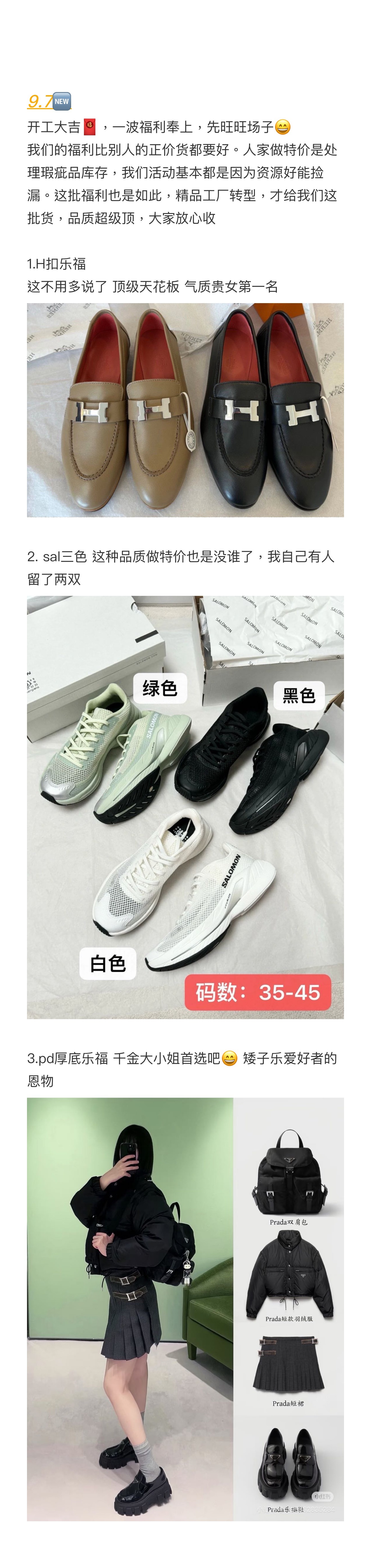 🪧预告：明晚8️⃣点 开工大吉，【🧧利】奉上[嘻嘻] ​​​